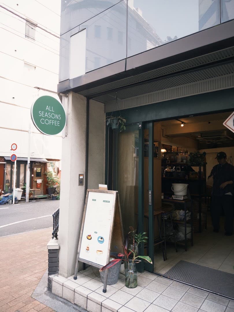 Storefront of All Seasons Coffee, specialty coffee shop in Tokyo