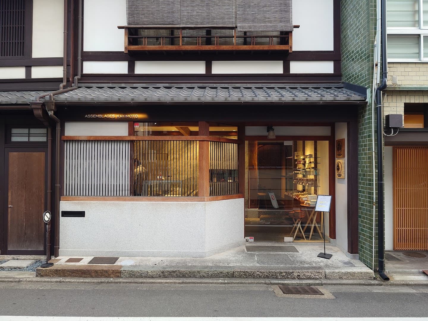 Blend Kyoto specialty coffee shop in Kyoto - photo 3