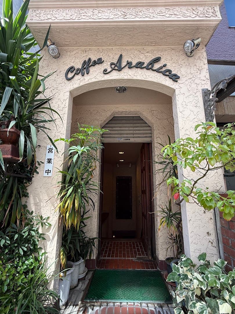 Storefront of Coffea Arabica, specialty coffee shop in Tokyo