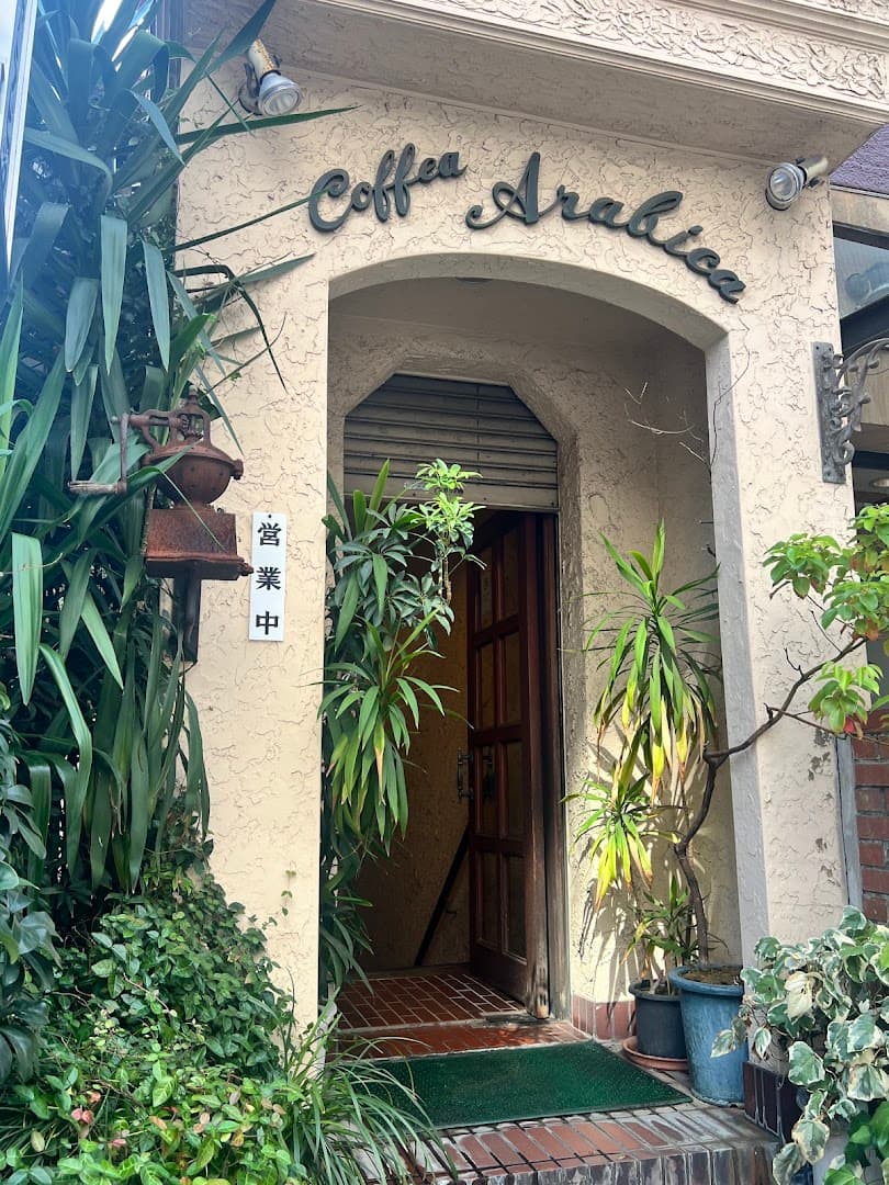 Storefront of Coffea Arabica, specialty coffee shop in Tokyo