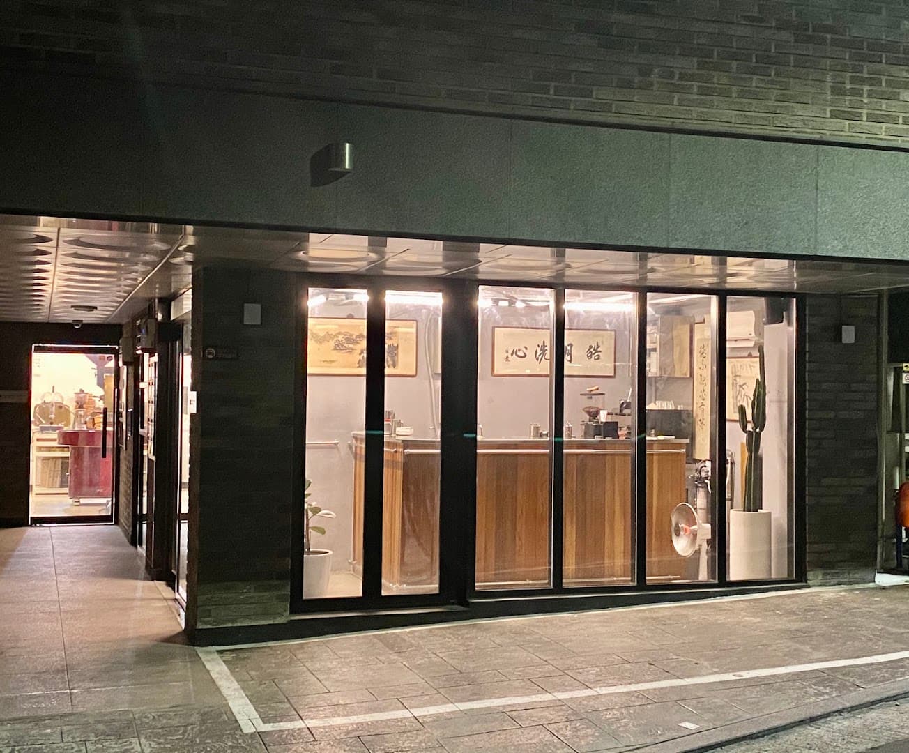 Leesar Coffee - specialty coffee shop in Seoul