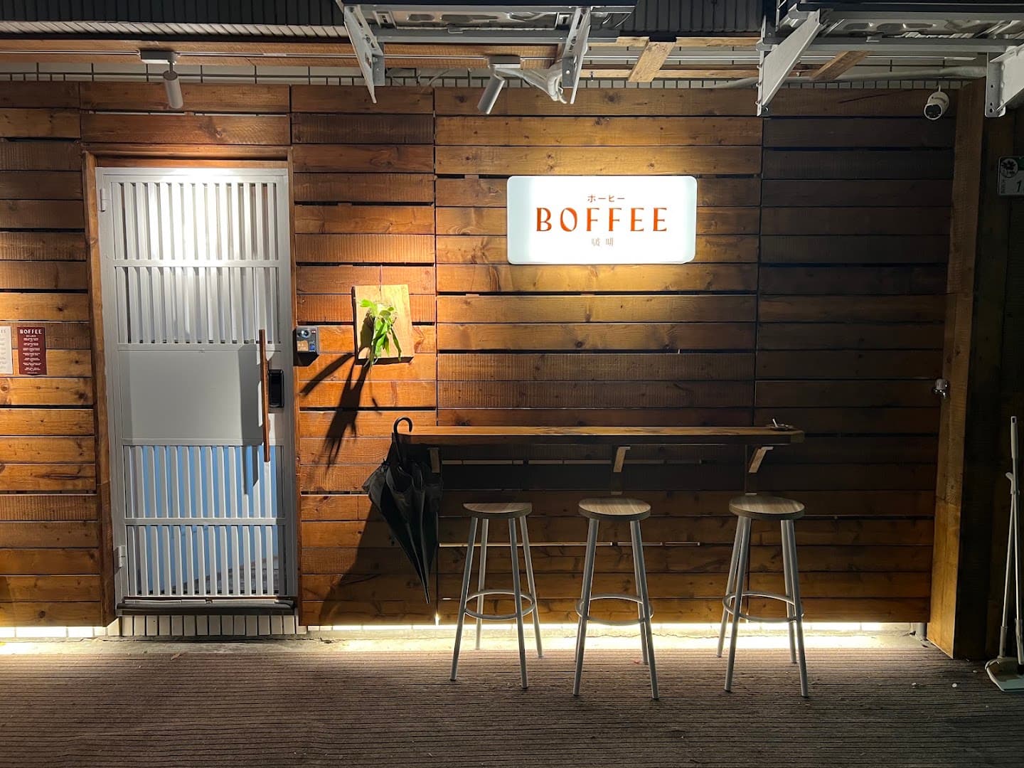 Boffee (上海水煎包旁的鐵門走進來) - specialty coffee shop in Taipei
