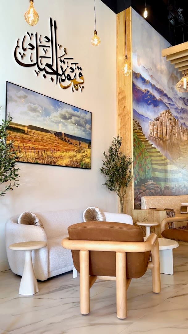 Jabal Coffee House - specialty coffee shop in Detroit
