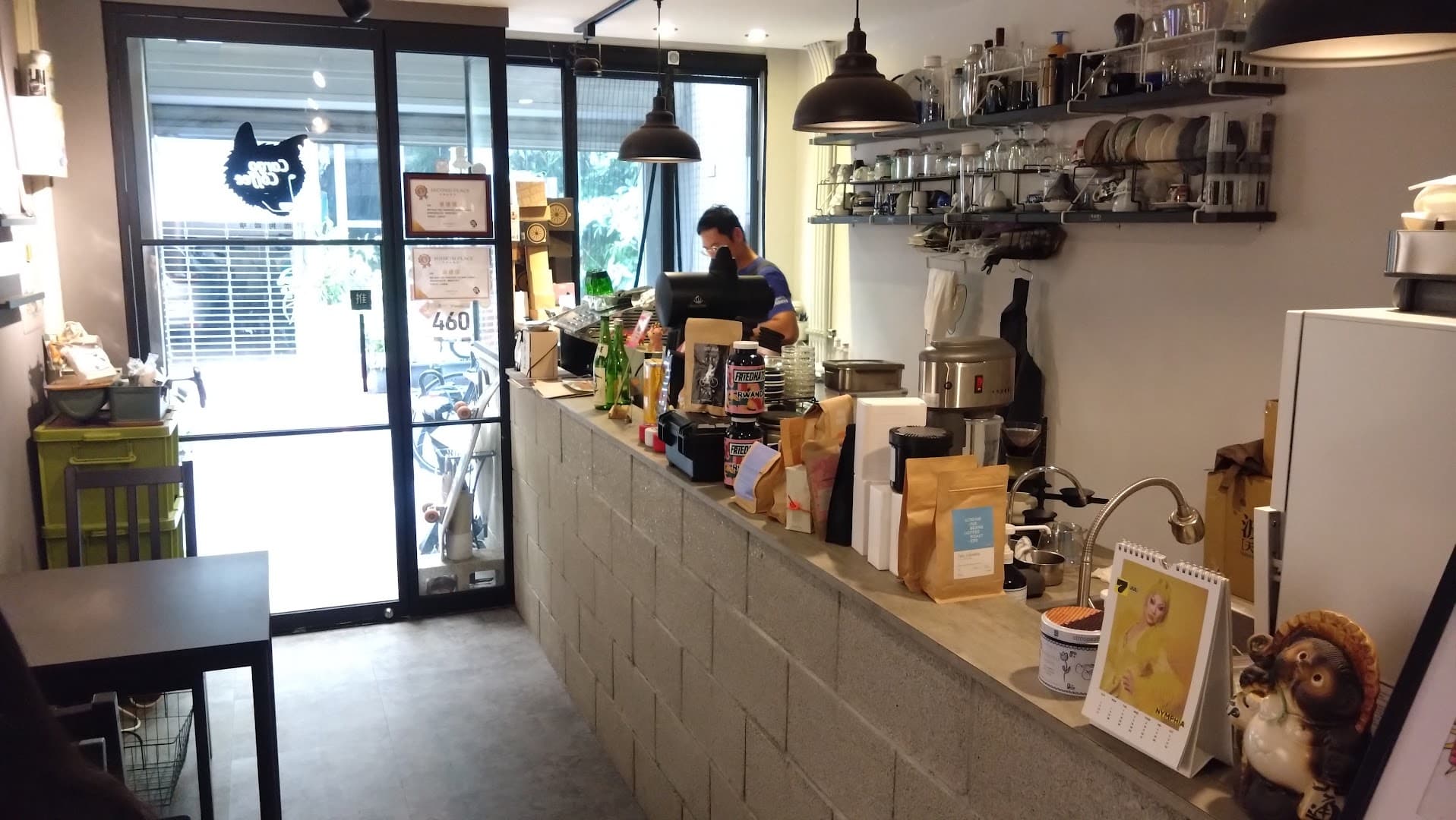 咖狗咖啡 Recycle Cargo Coffee — specialty coffee in Taipei