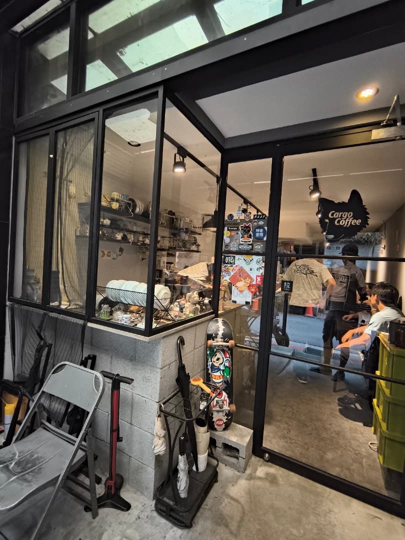 咖狗咖啡 Recycle Cargo Coffee - specialty coffee shop in Taipei