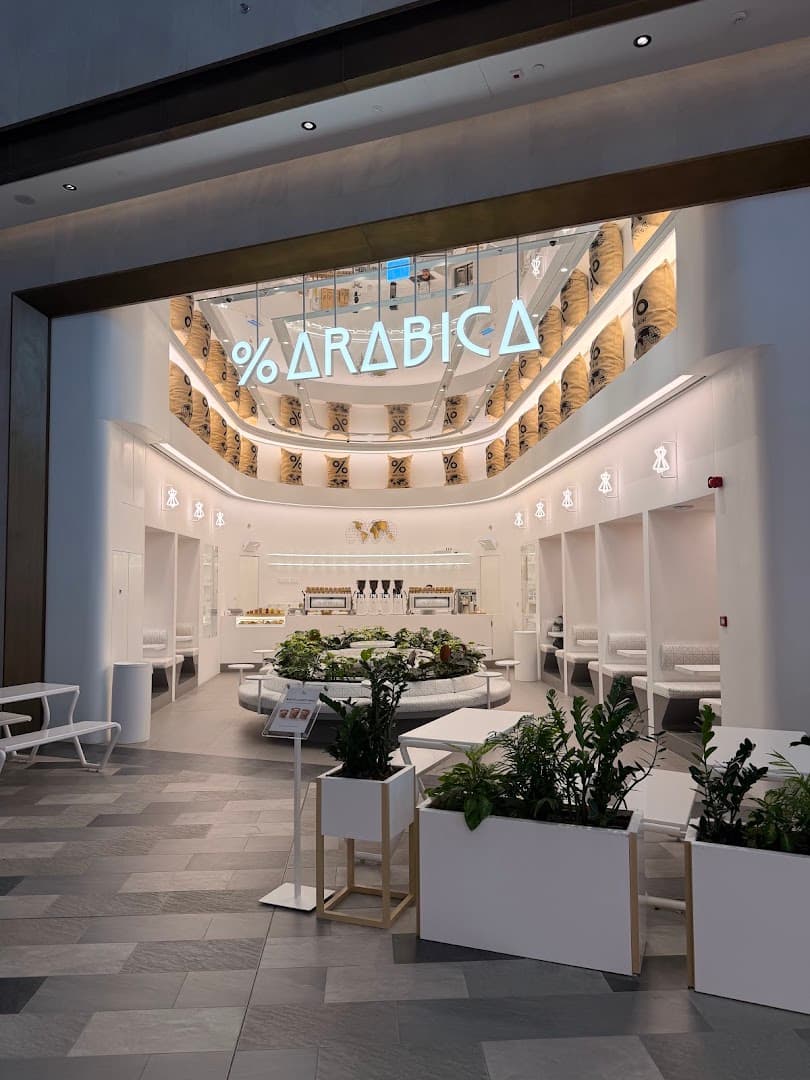 % ARABICA DUBAI NAD AL SHEBA — specialty coffee in Dubai